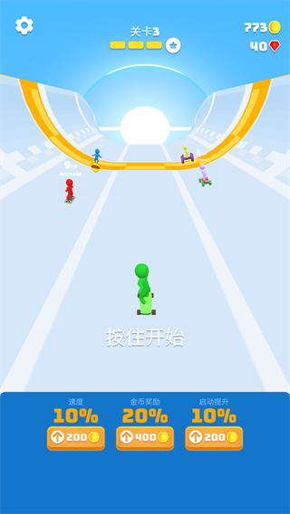 技能升级界面