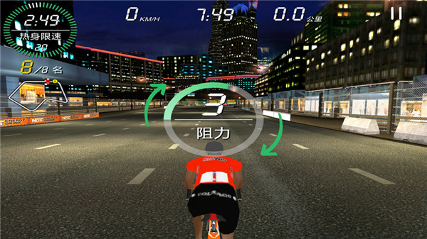 骑巴2动感单车app2025最新版截图2