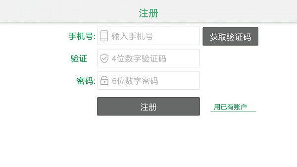 骑巴2动感单车app2025最新版截图3