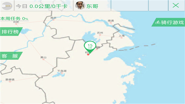 骑巴2动感单车app2025最新版截图4