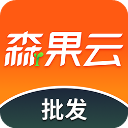 森果批发易APPv3.4.4