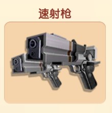 双管枪示意图