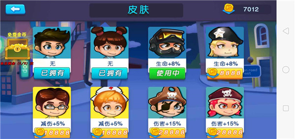 武装精英全面反击官方版截图2