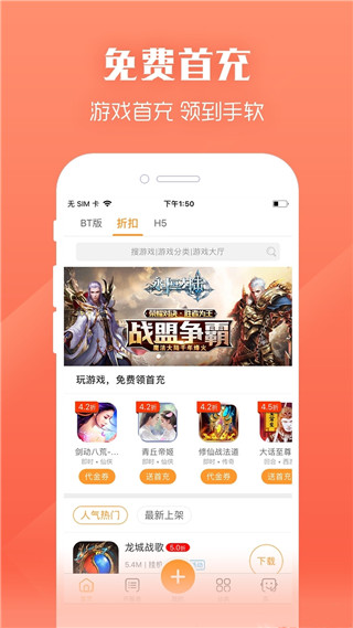 紫霞游戏截图1