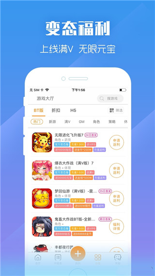 紫霞游戏截图2