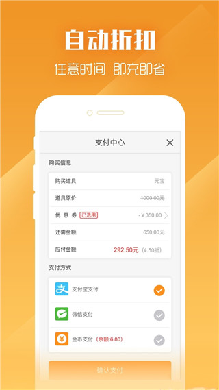 紫霞游戏截图4