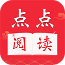 点点阅读最新版v3.9.0
