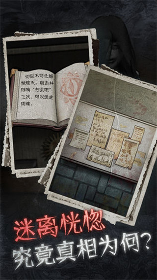 十三号病院正式版截图1