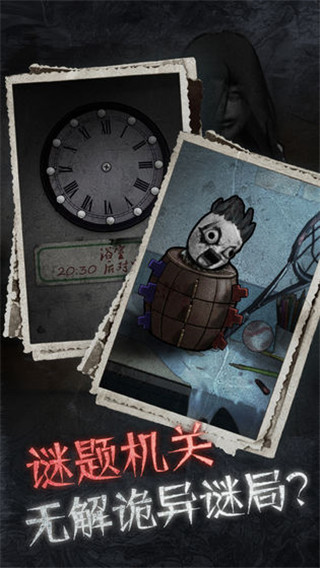 十三号病院正式版截图2