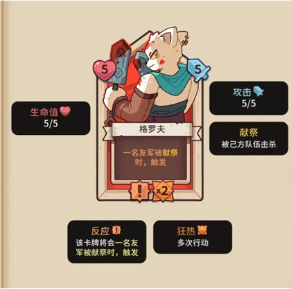 雪居之地安卓版