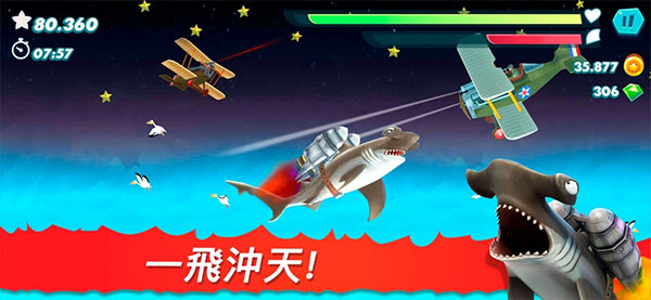 饥饿鲨进化2025新版截图2
