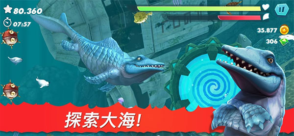 饥饿鲨进化2025新版截图3