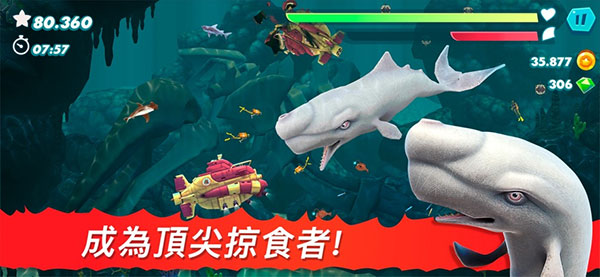 饥饿鲨进化2025新版截图4