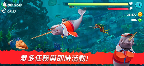饥饿鲨进化2025新版截图5