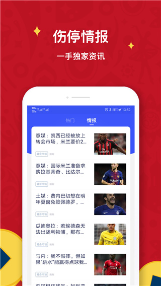 极跃体育app官方版截图2