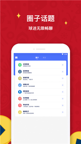 极跃体育app官方版截图4