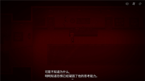 七个谜团游戏中文版(Seven Mysteries)截图3