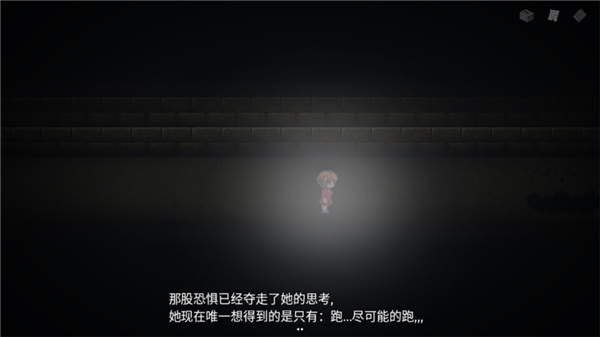 七个谜团游戏中文版(Seven Mysteries)截图4