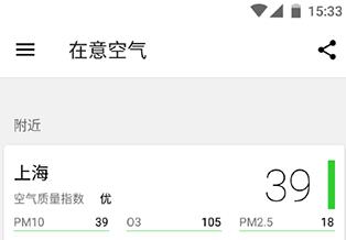 导航菜单