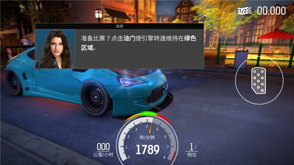 短程高速赛车中文版截图2