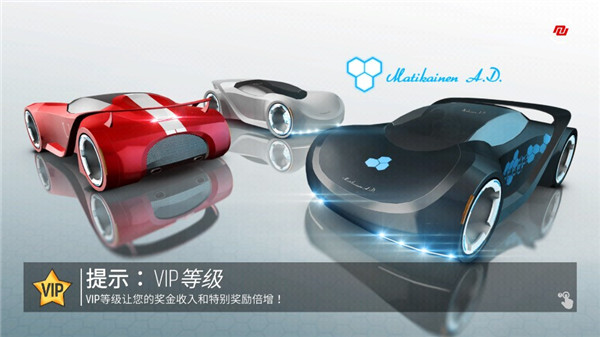 短程高速赛车中文版截图5