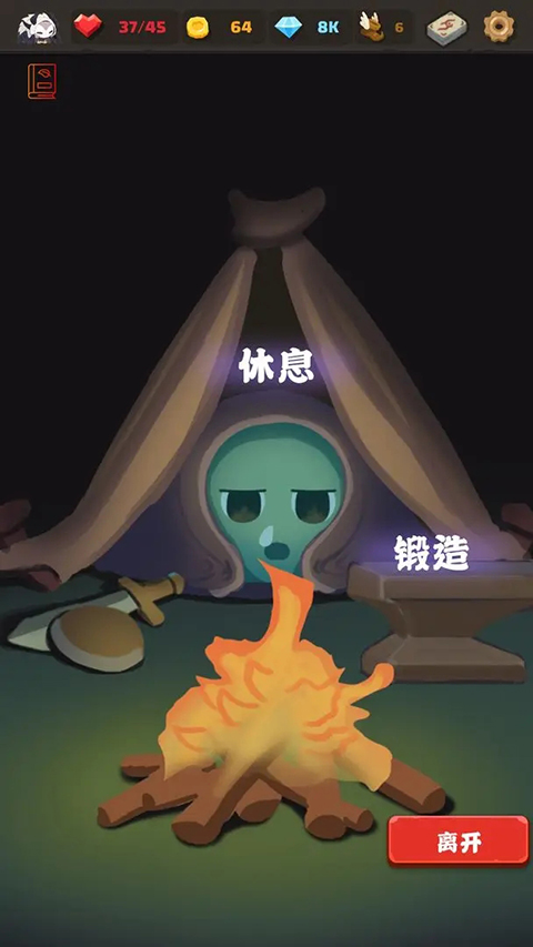 史莱姆连接手游截图4
