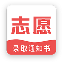 新高考志愿填报最新版v3.3.5