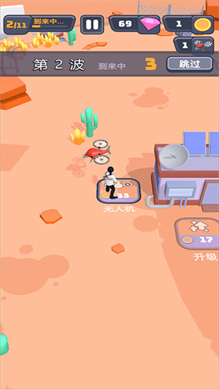 无人机系统