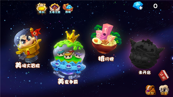 建筑系统