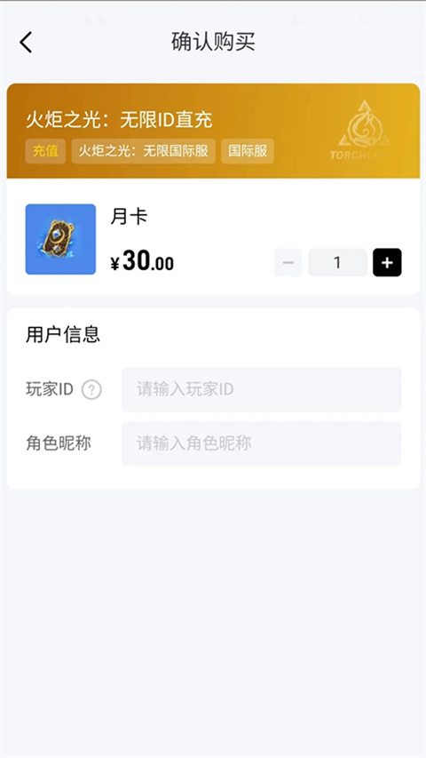 闪氪app截图4