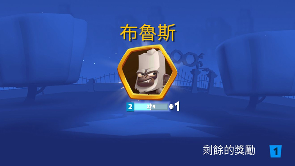 养成系统