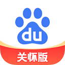 百度关怀版app最新版(百度老年版)v1.4.0.10