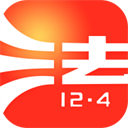 中国普法网智慧普法平台app手机版v1.2.9