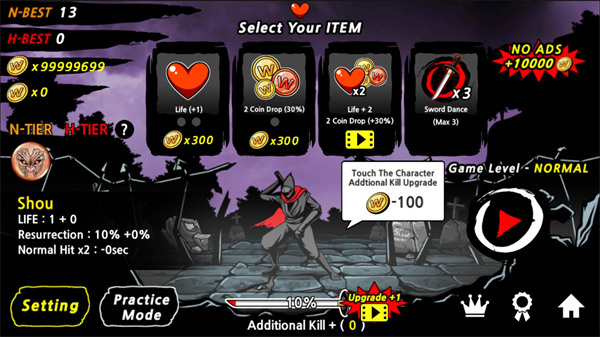 剑刃世界(World Of Blade)截图2