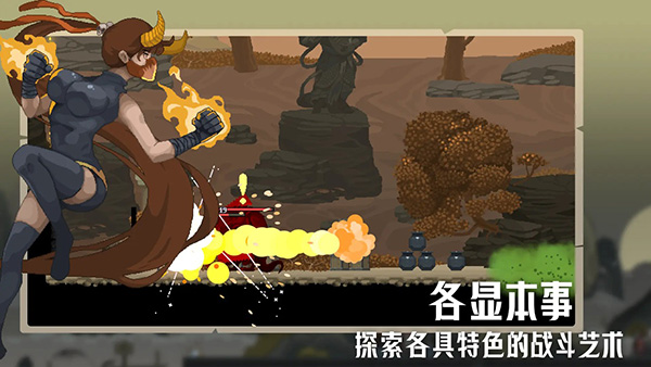 江湖黄老六手游截图3