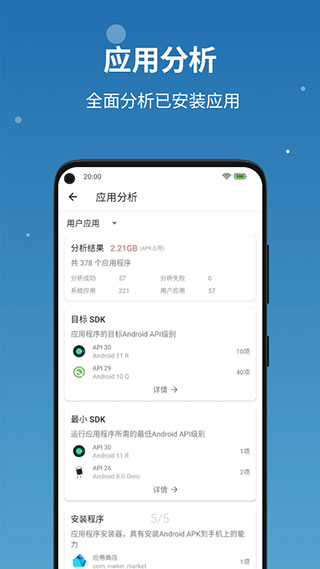 流舟文件app官方版截图5