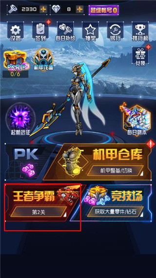 竞技场入口