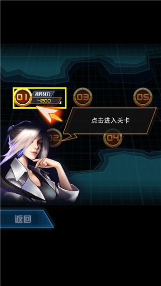 究极机甲战神2025最新版截图4