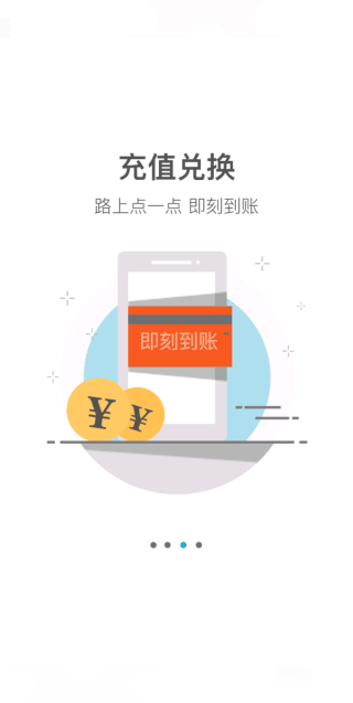 光宇游戏app最新版本截图1