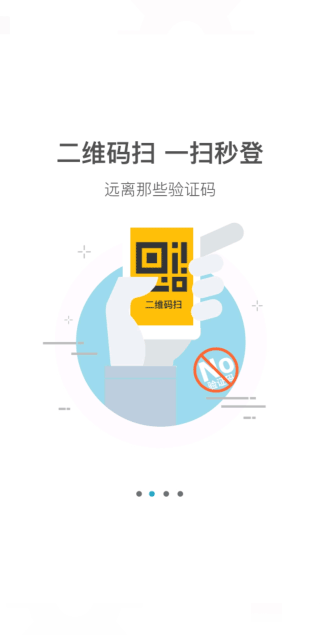 光宇游戏app最新版本截图4