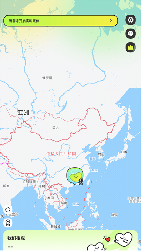 应用界面展示