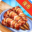 夜市小吃店官方版v1.0.2