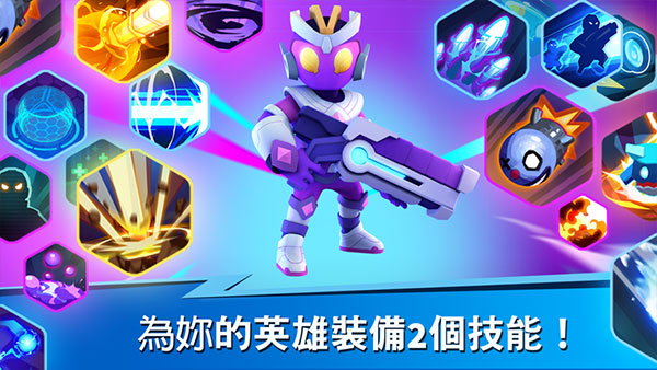 英雄强袭官方正版截图1