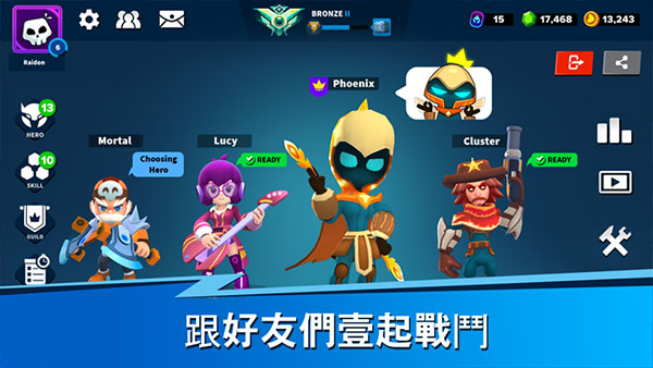 英雄强袭官方正版截图3