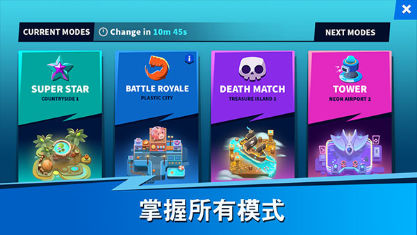 英雄强袭官方正版截图5