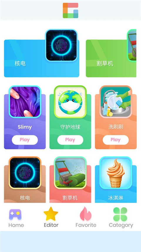 摸鱼乐园最新版截图4