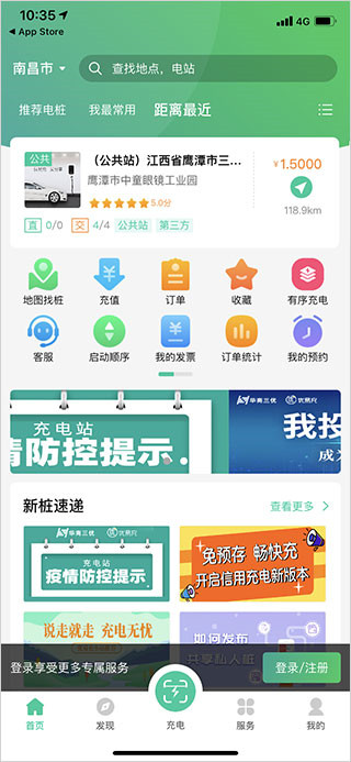 主界面