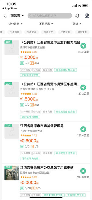 详情页
