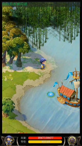 蜀山绝世剑五官方版截图2