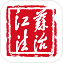 江苏法治appv4.0.1